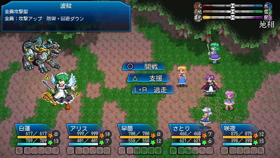 東方蒼神縁起v レビュー 評価 東方の皮を被った凄まじい難易度のrpg ロマサガや世界樹好きにオススメ きくまろgaming