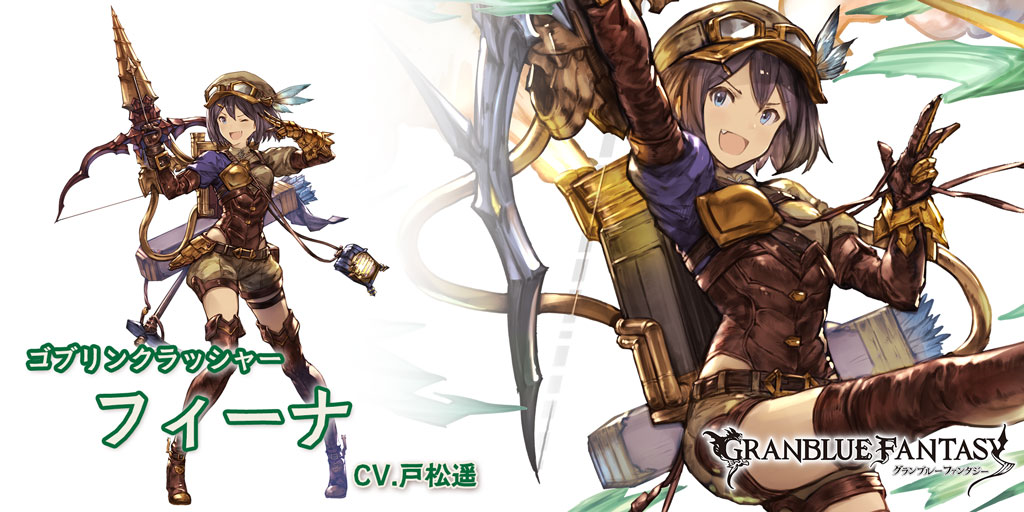 グラブル 風属性ssr フィーナの性能 評価 画像 詳細 風フィーナ きくまろgaming