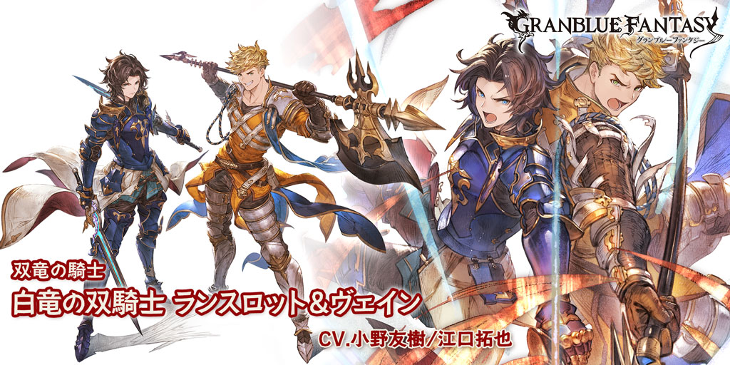 グラブル 年4月火有利古戦場の編成記録 きくまろgaming