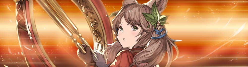 グラブル 土属性r コワフュールの性能 評価 画像 詳細 Rコワフュール きくまろgaming