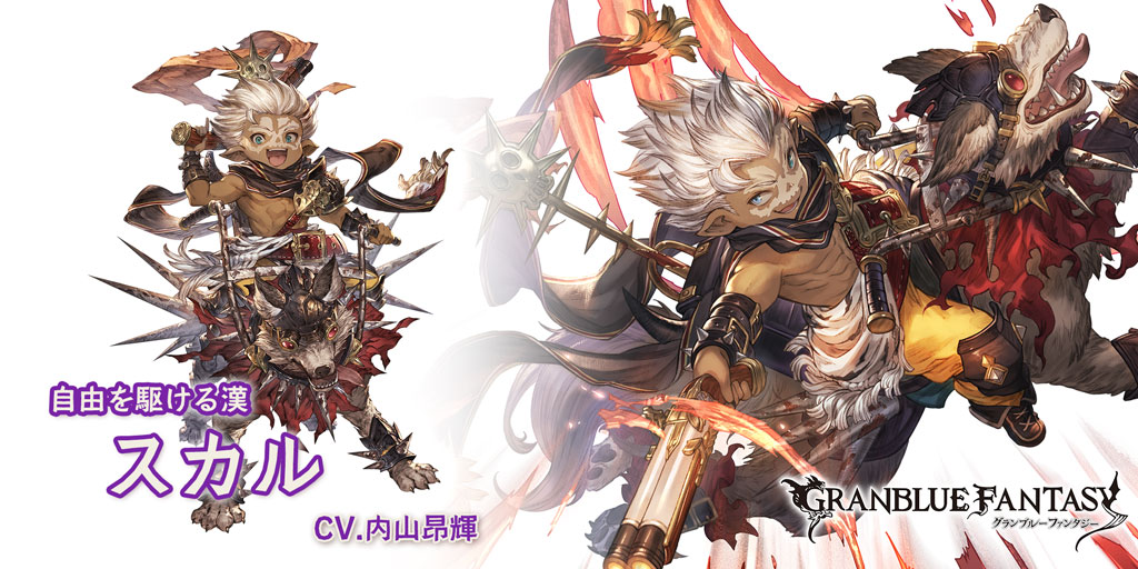 グラブル 闇属性sr スカルの性能 評価 画像 詳細 闇スカル きくまろgaming グラブル 闇属性sr スカルの性能 評価 画像 詳細 闇スカル きくまろgaming