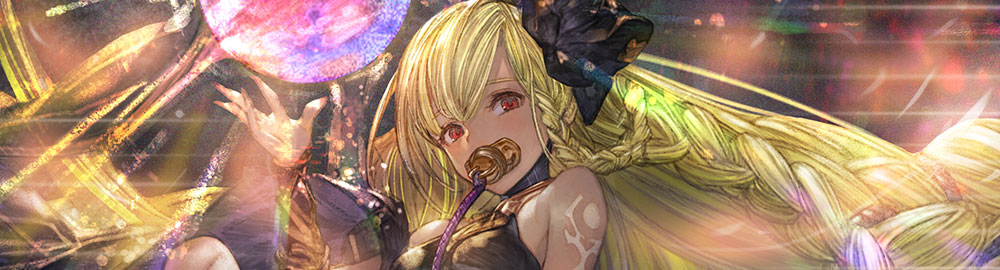 グラブル 闇属性ssr ヘレル ベン シャレムの性能 評価 画像 詳細 きくまろgaming