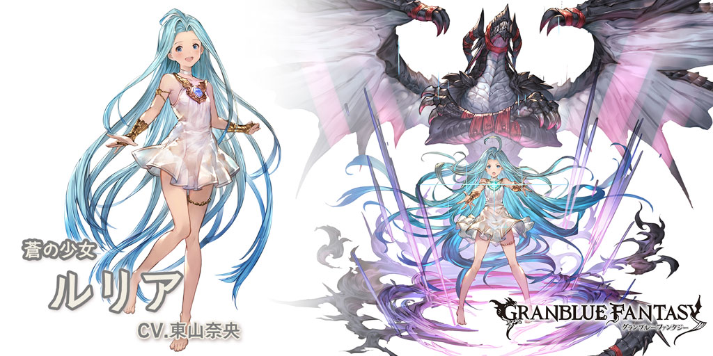 グラブル 全属性sr ルリアの性能 評価 画像 詳細 きくまろgaming