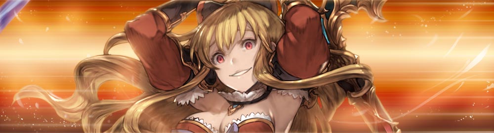 グラブル 闇属性sr の性能 評価 画像 詳細 Srヴィーラ きくまろgaming