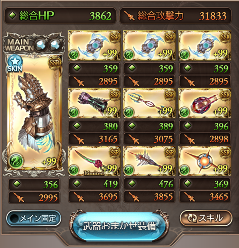 グラブル 風有利ブレグラproud をマグナ編成でターン以内にクリア きくまろgaming