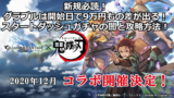 グラブル グラブルのリセマラ方法の詳細を解説 リセマラランキング最新版 21年1月版 当たりssr一覧 きくまろgaming