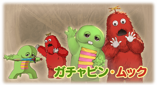 グラブル 全スキン画像付き一覧 きくまろgaming