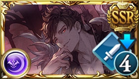 グラブル 攻撃down 防御downの共存一覧早見表 きくまろgaming