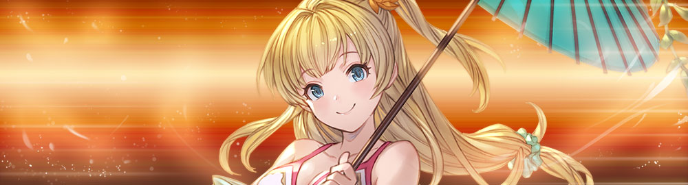 グラブル 火属性ssr 水着ミリンの性能 評価 画像 詳細 きくまろgaming